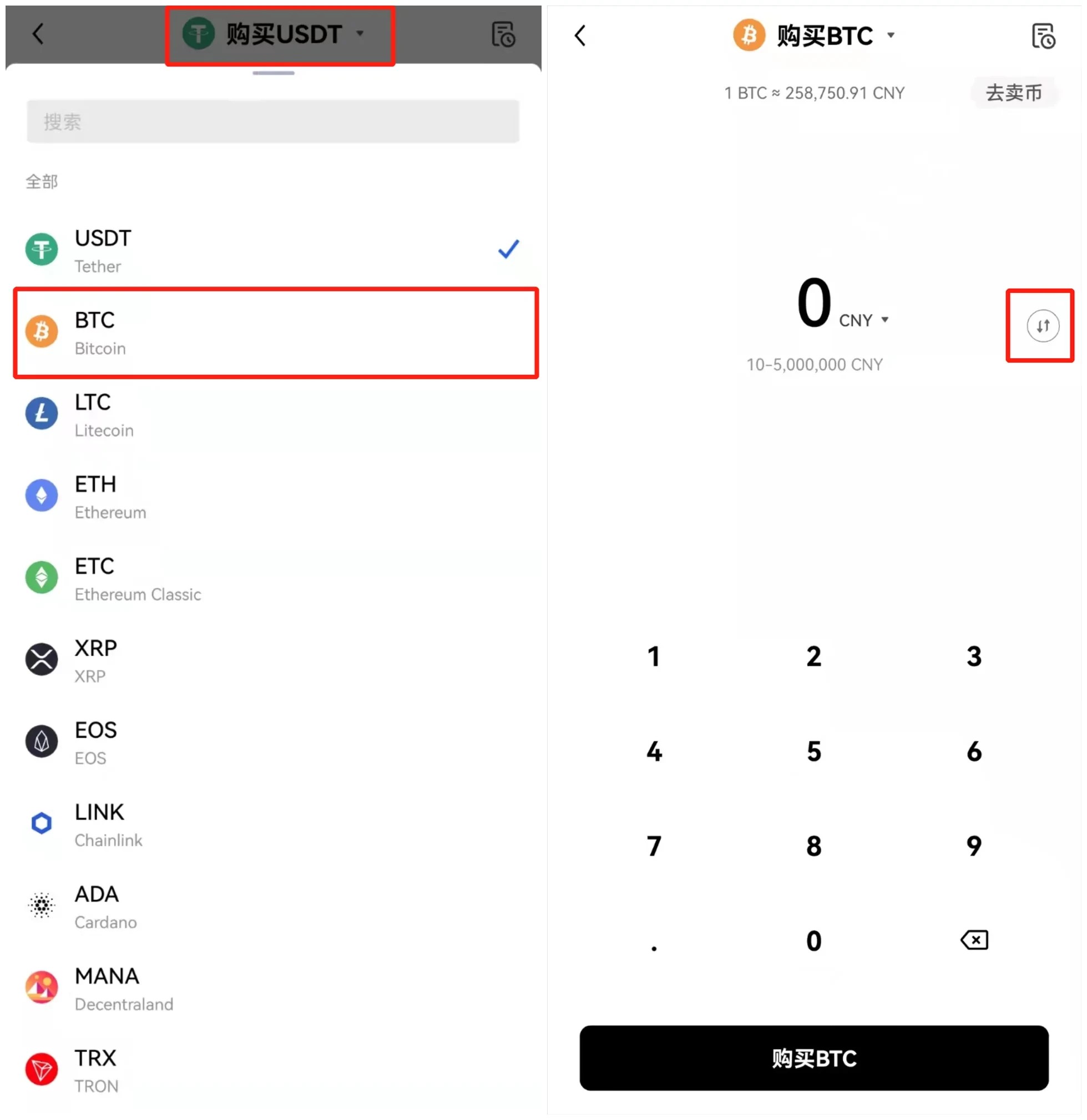比特币冷钱包下载安装