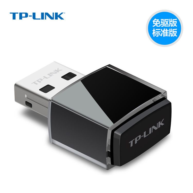 tp-link无线usb网卡
