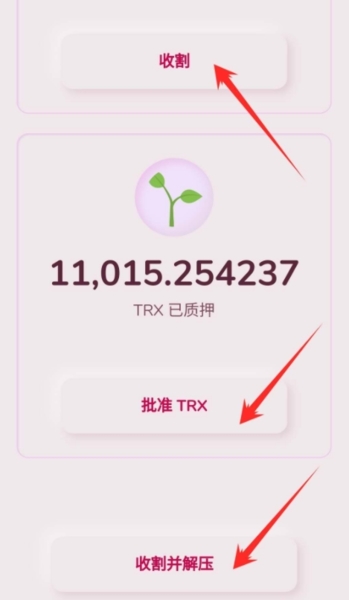 tp钱包验证签名错误怎么解决啊