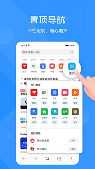 包含trustwallet华为浏览器不让下载的词条