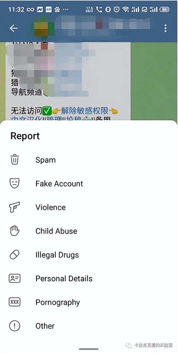 telegraph设置中文教程