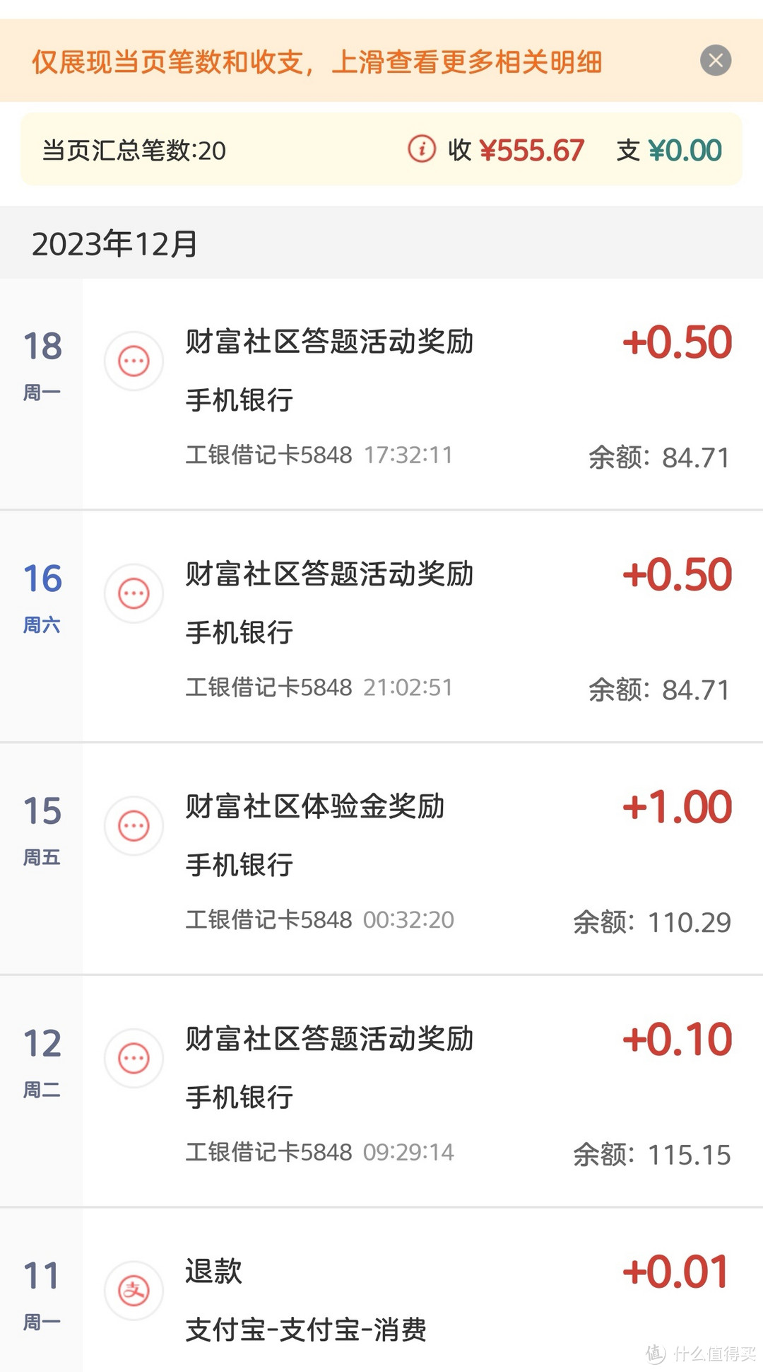 ok支付里的ok卡怎么转到支付宝
