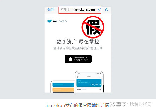 imtoken钱包官方下载2910