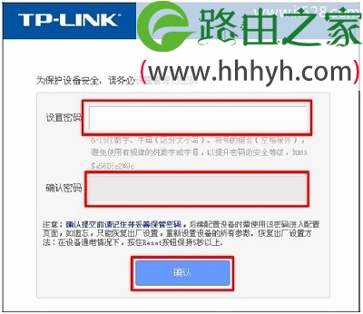 TP路由器服务电话号码多少