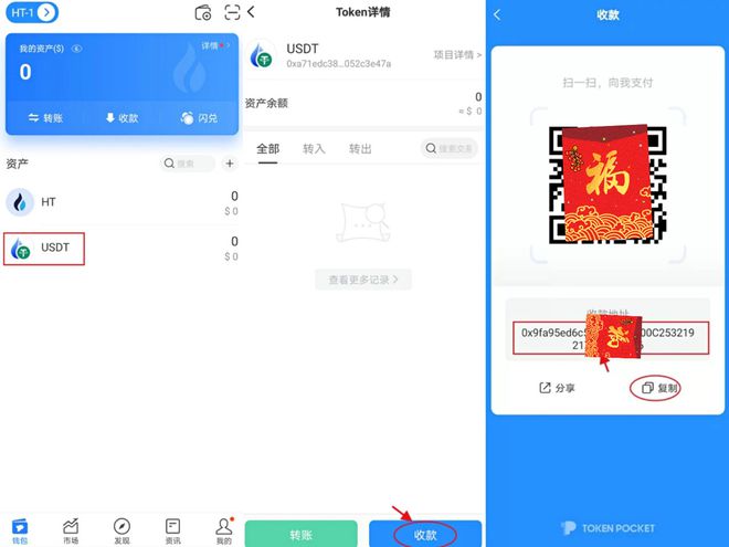 包含tp钱包官网下载_tp钱包app官方版/最新的词条