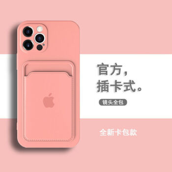 苹果xr钱包在哪里打开