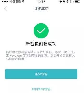 imtoken钱包APP下载30版本