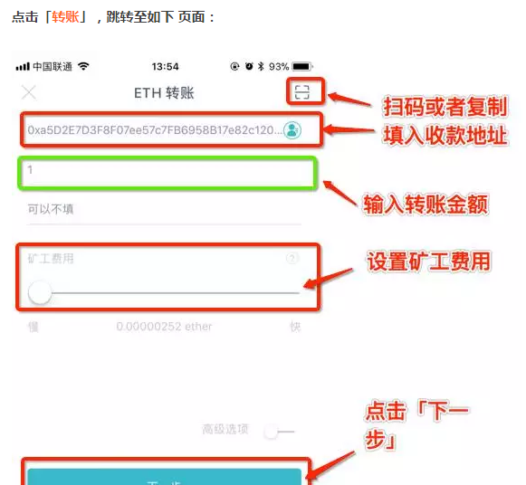 imtoken如果关闭自己的币怎么办