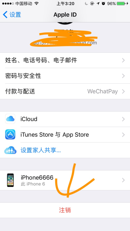 苹果不能下载软件