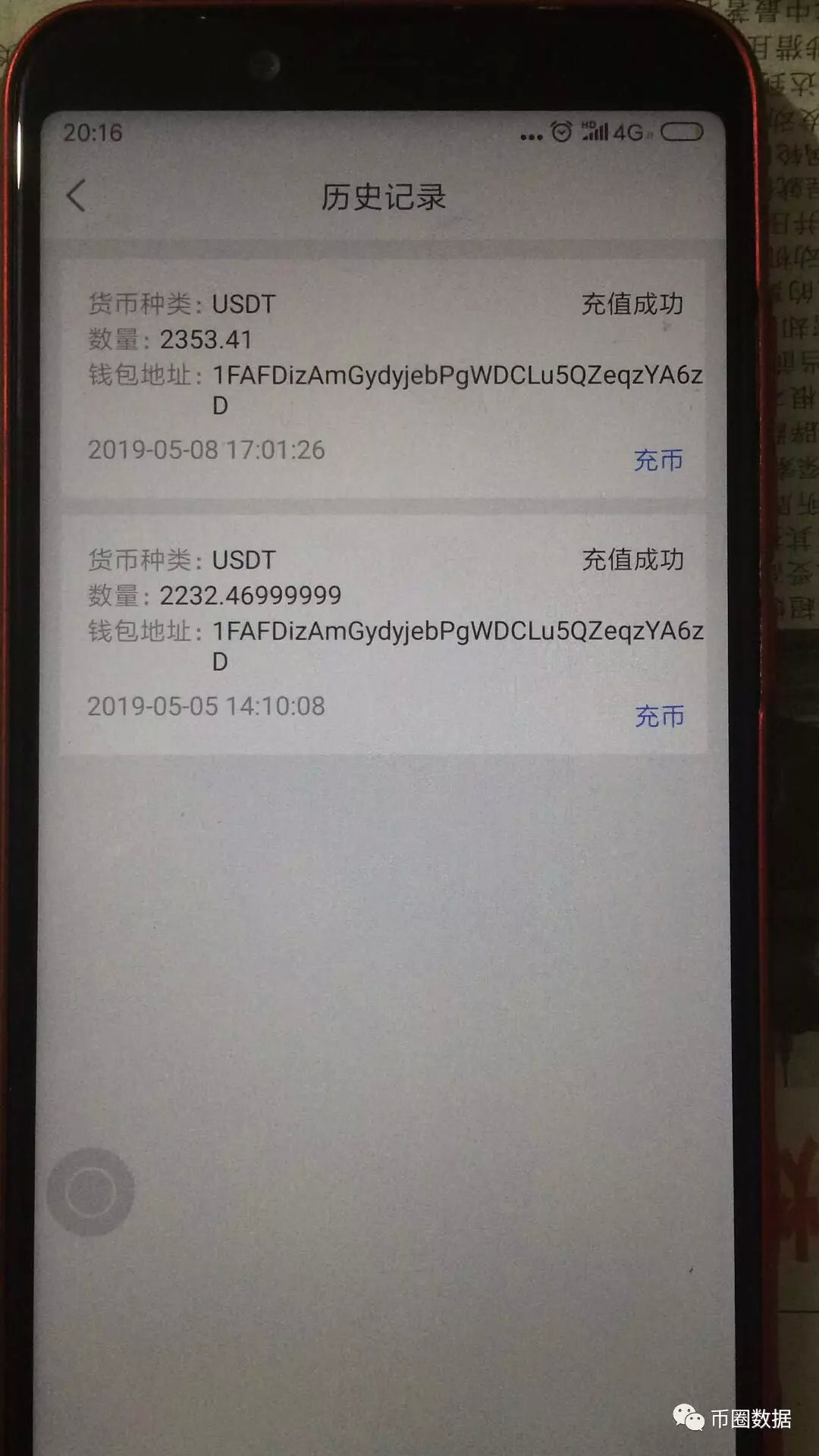 tp钱包添加core网络