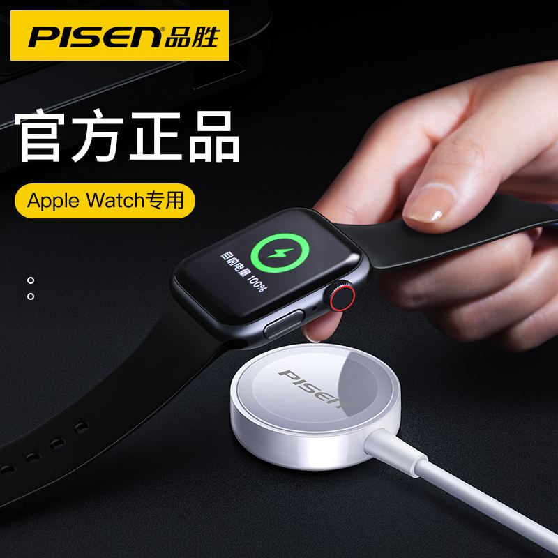 iphone watch充电开不了机?