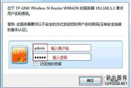 tp钱包密码忘了能找回来吗安全吗