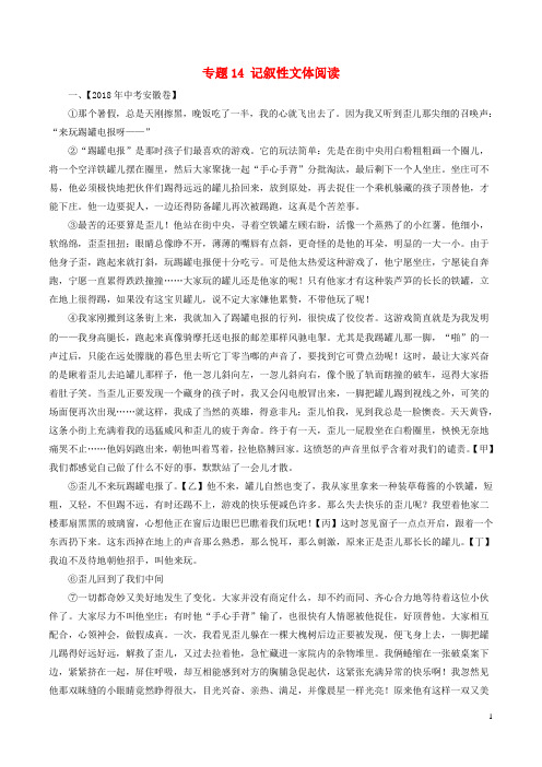 为什么总能听到电报声