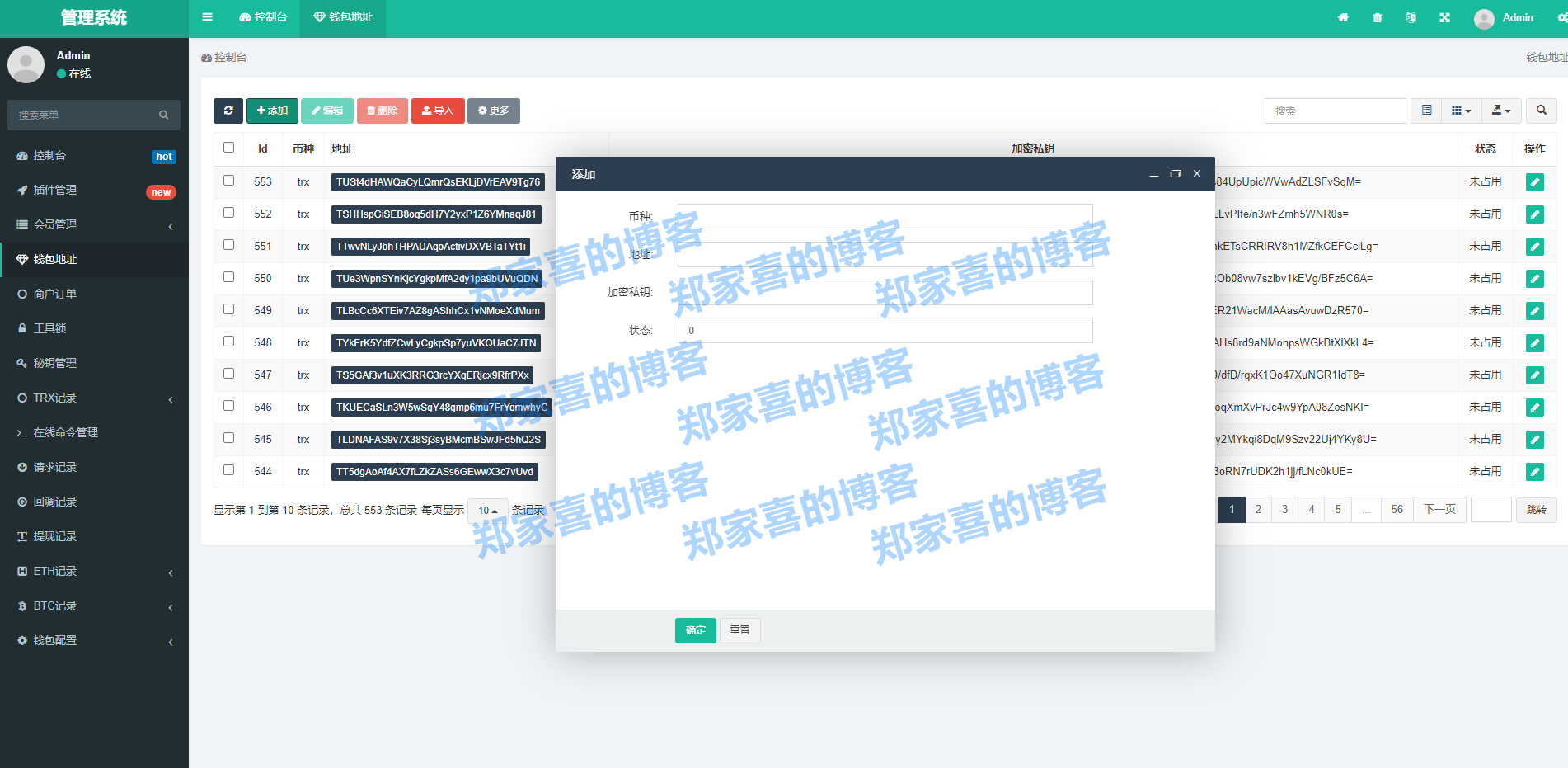 小狐狸钱包如何使用以太坊智能链