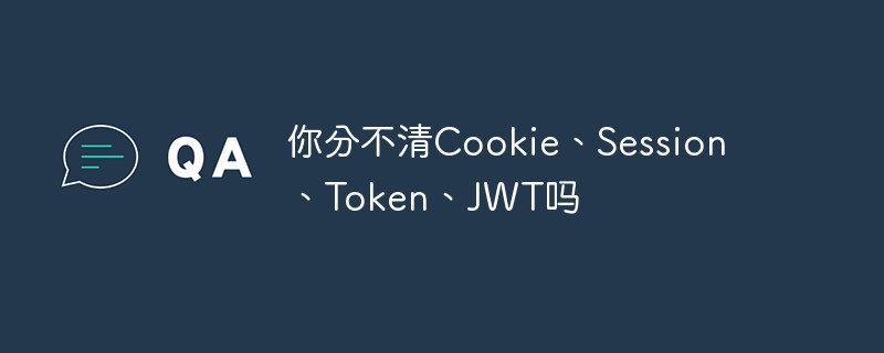 token的含义
