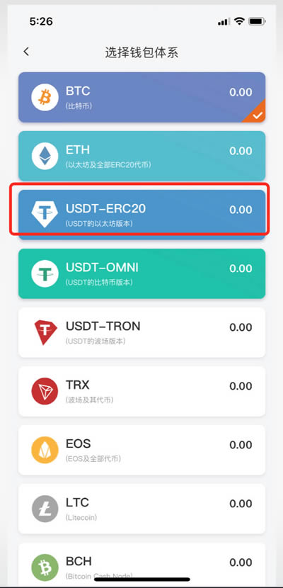 比特派钱包安卓版下载苹果版