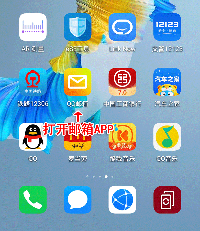 飞机app聊天软件加速器哪个好
