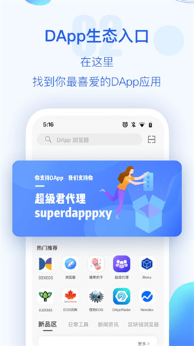 苹果tp钱包下载链接
