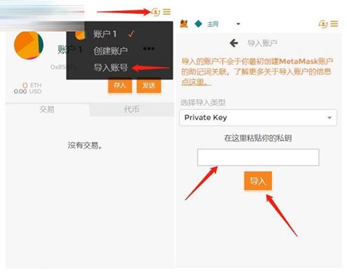 小狐狸app钱包最新