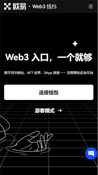 欧意交易所app官方下载安卓苹果手机可以用吗