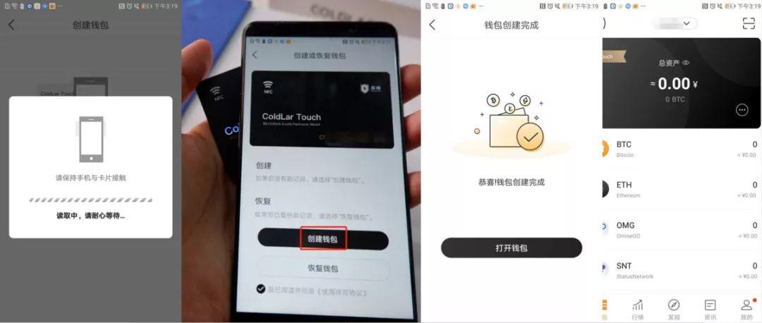 硬件钱包会坏吗安全吗
