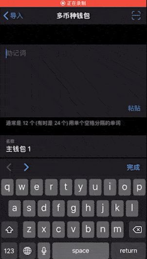 bitpie比特派钱包