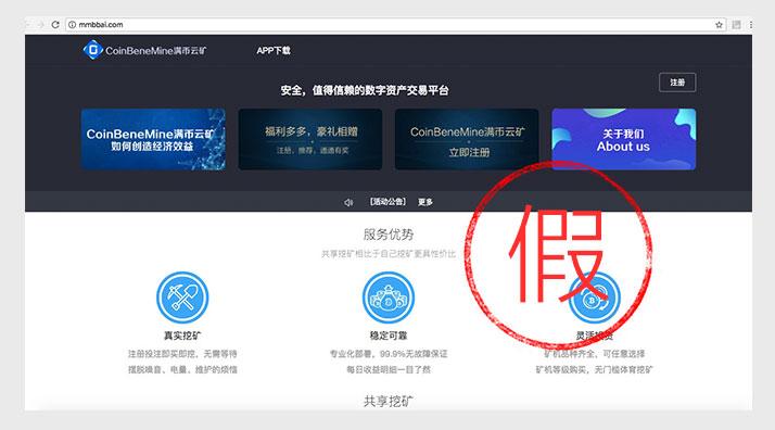 欧意交易所是原始挖矿的吗