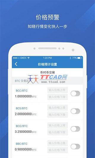 欧意易交易所app官方下载苹果