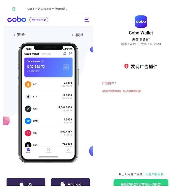 波比钱包app