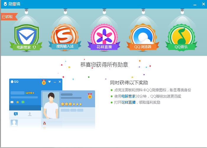 下载2019新版本聊天