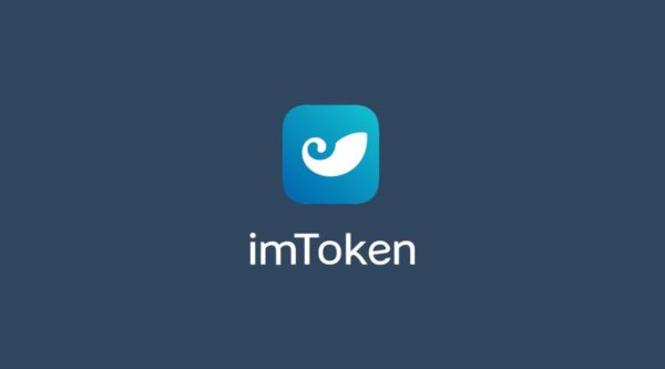 tokenpocketeth2.0的简单介绍