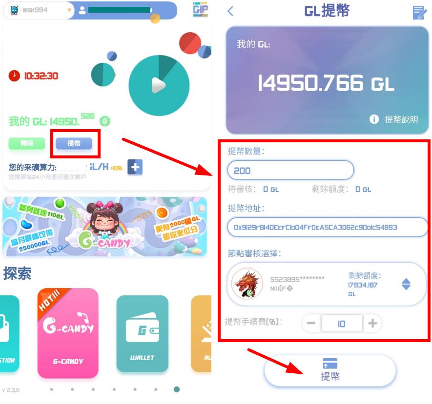 imtoken收款最晚多久到