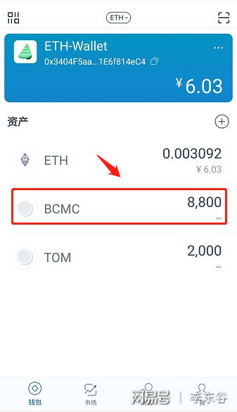 最新imtoken官网下载地址