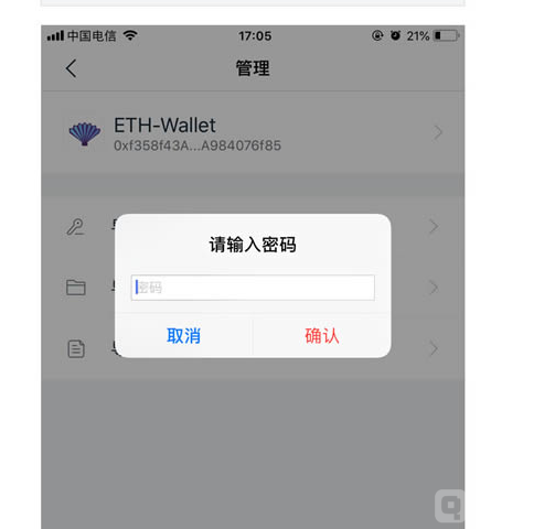 imtoken钱包退出重新登录