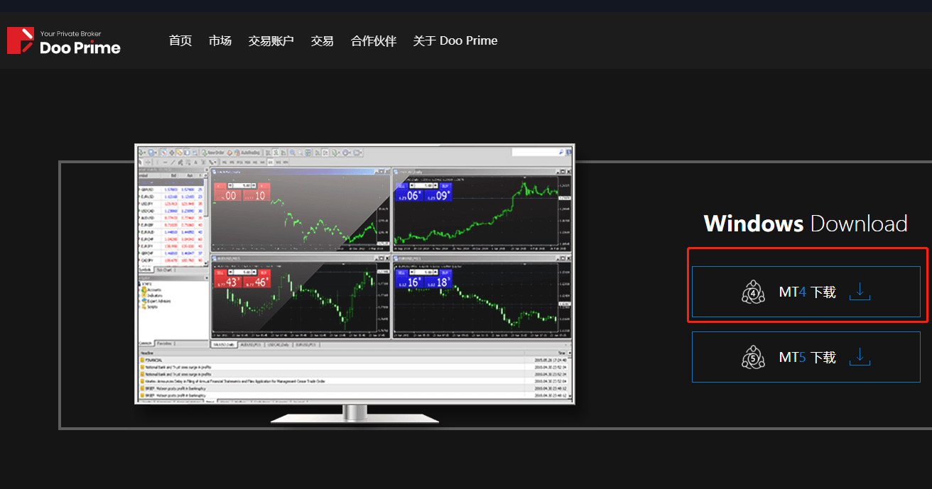 下载mt4交易平台下载腾讯网可靠吗