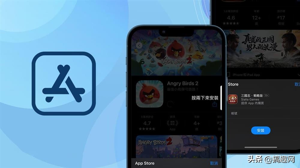 applestore下载扫脸怎么弄