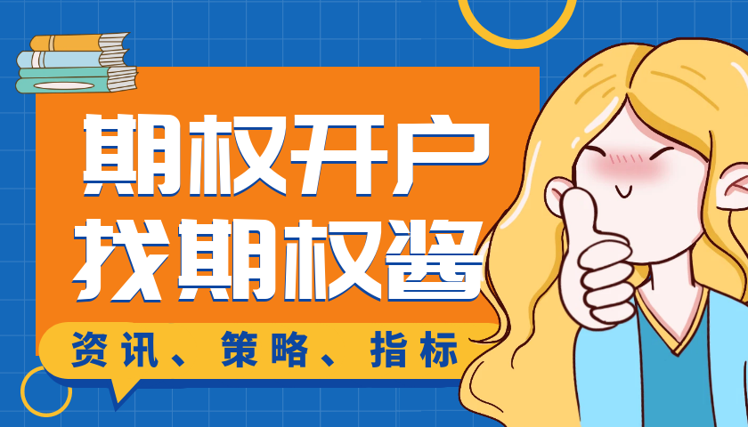 为什么没有pta交易权限了