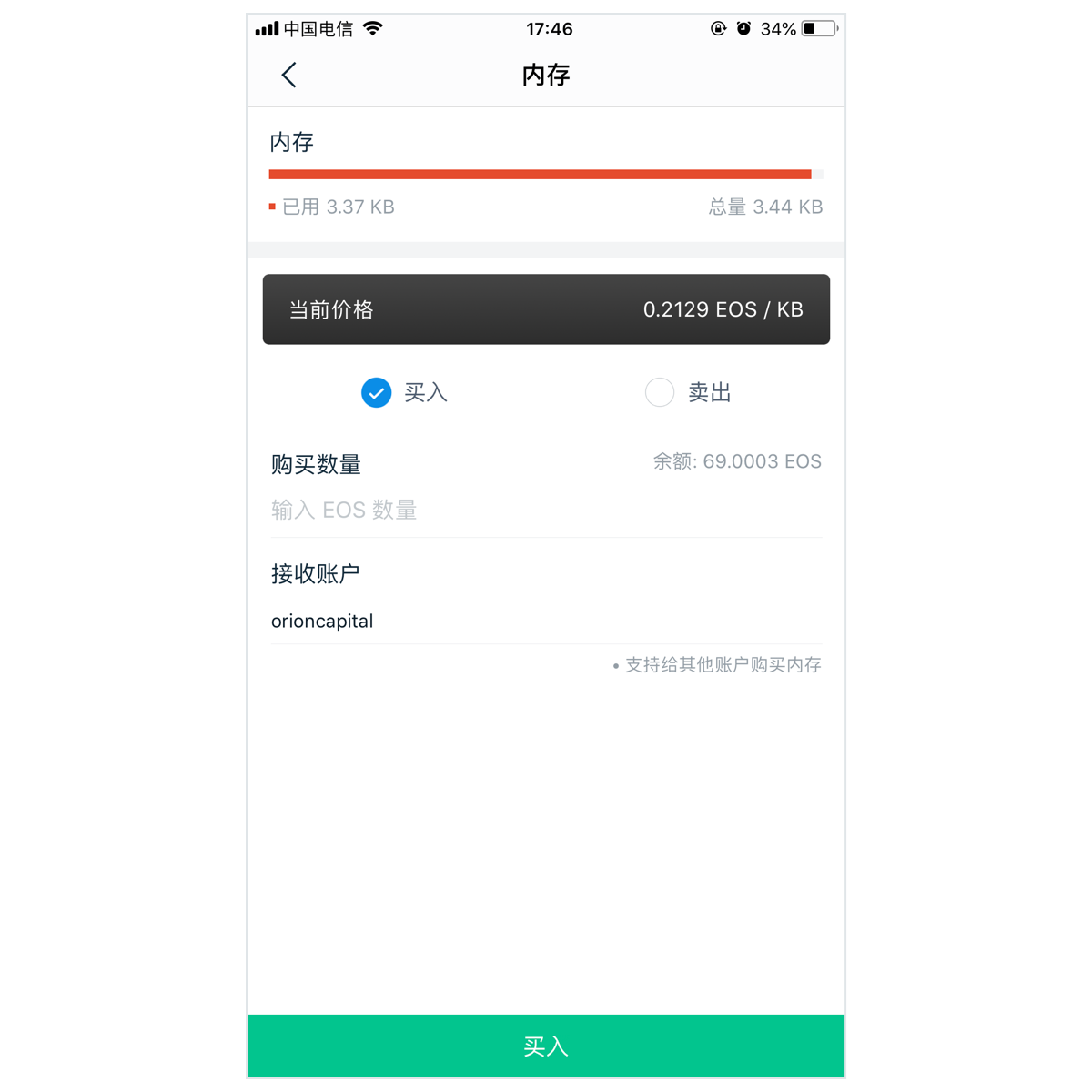 imtoken钱包如何