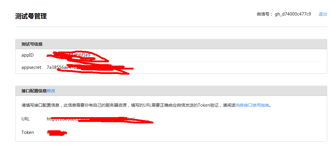 token账号怎么获取