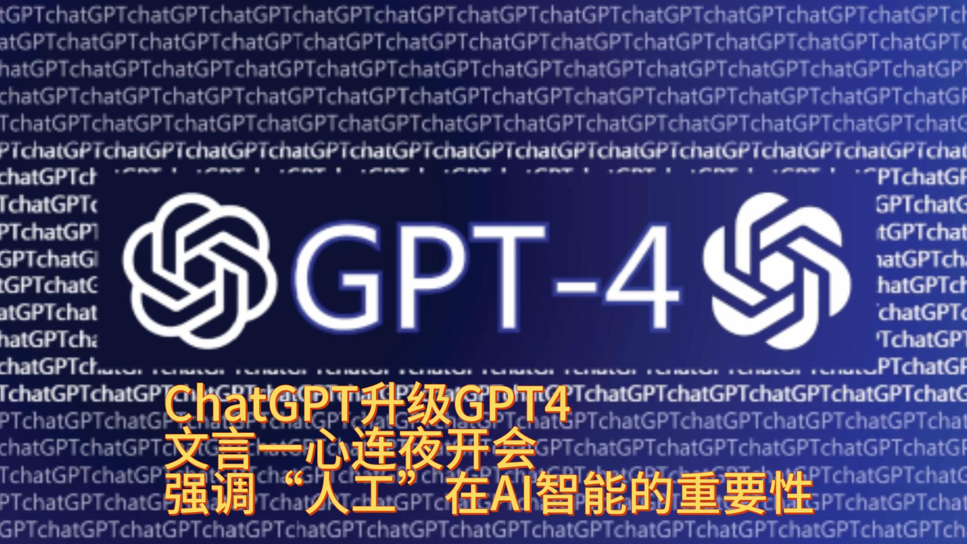网页版ChatGPT网址
