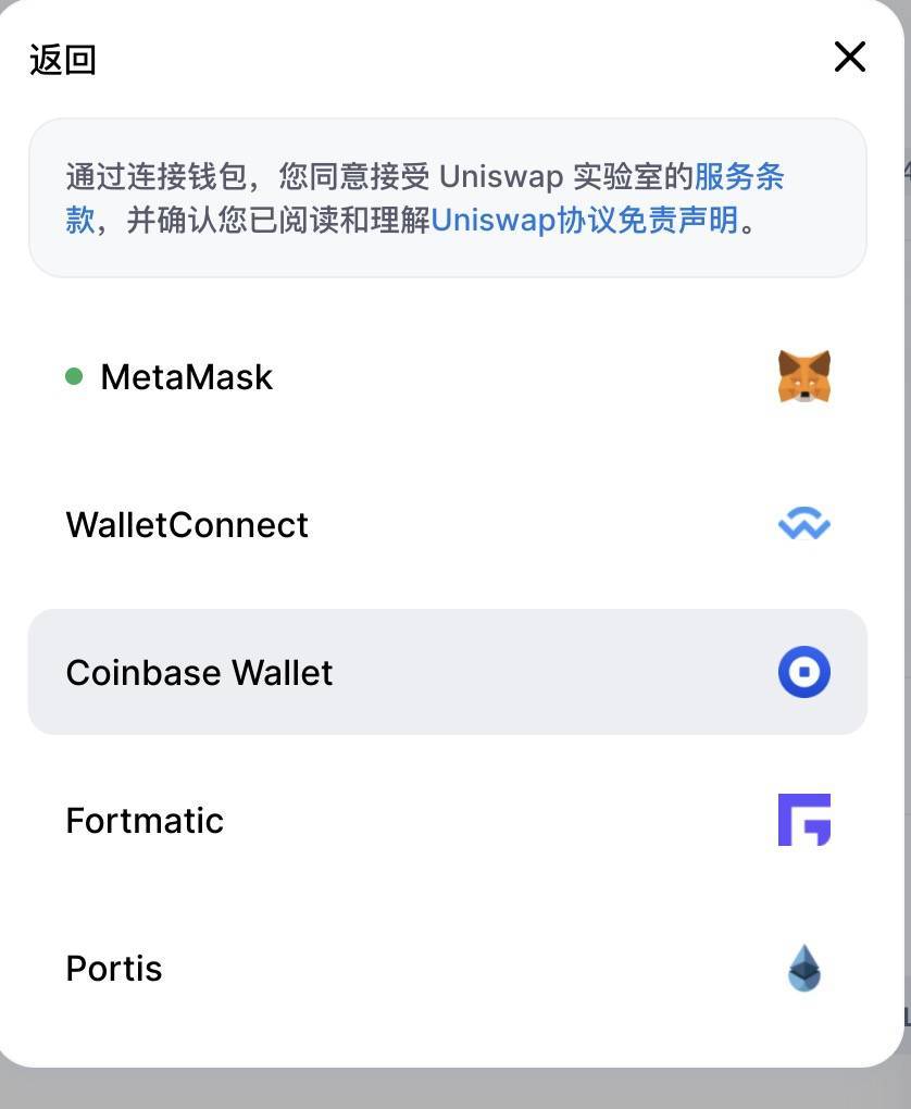 冷钱包添加怎么trx