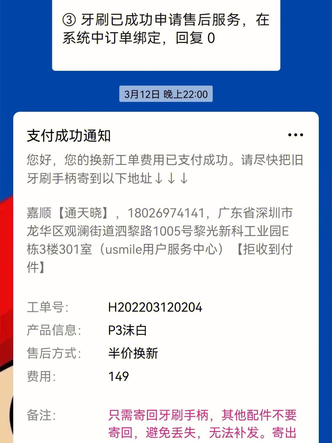 imtoken收的u转不出去说密码错误
