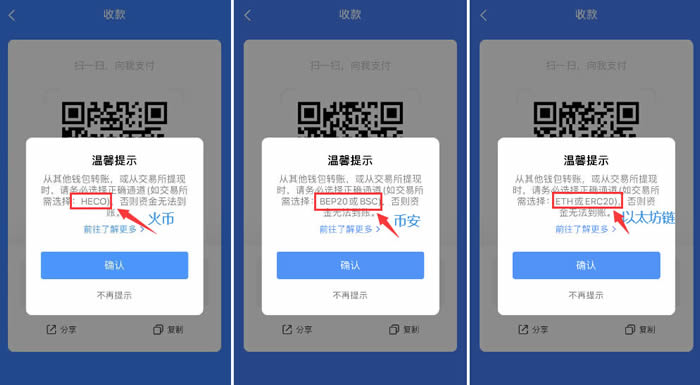 Tp钱包安卓版下载