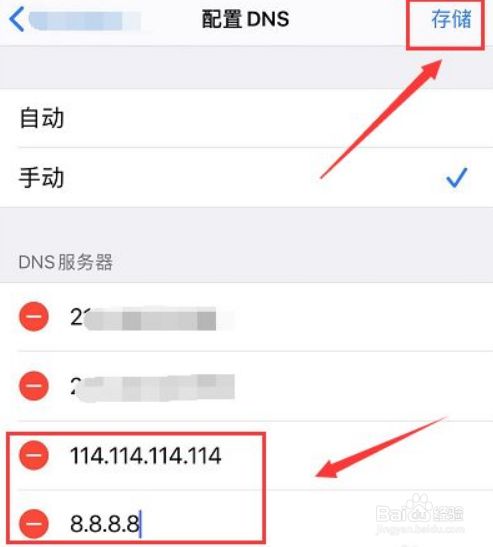 apple store登录不了怎么办