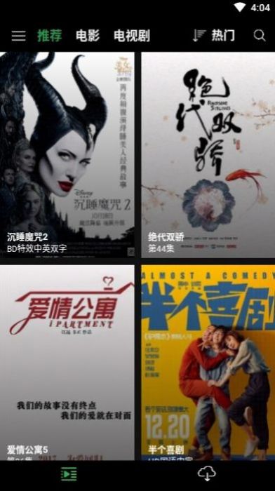 影视工场官方app下载