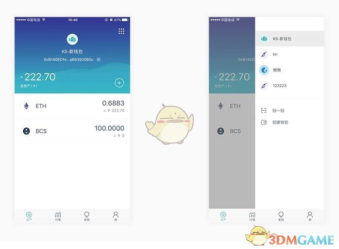 imtoken钱包中trx钱包转uhdt