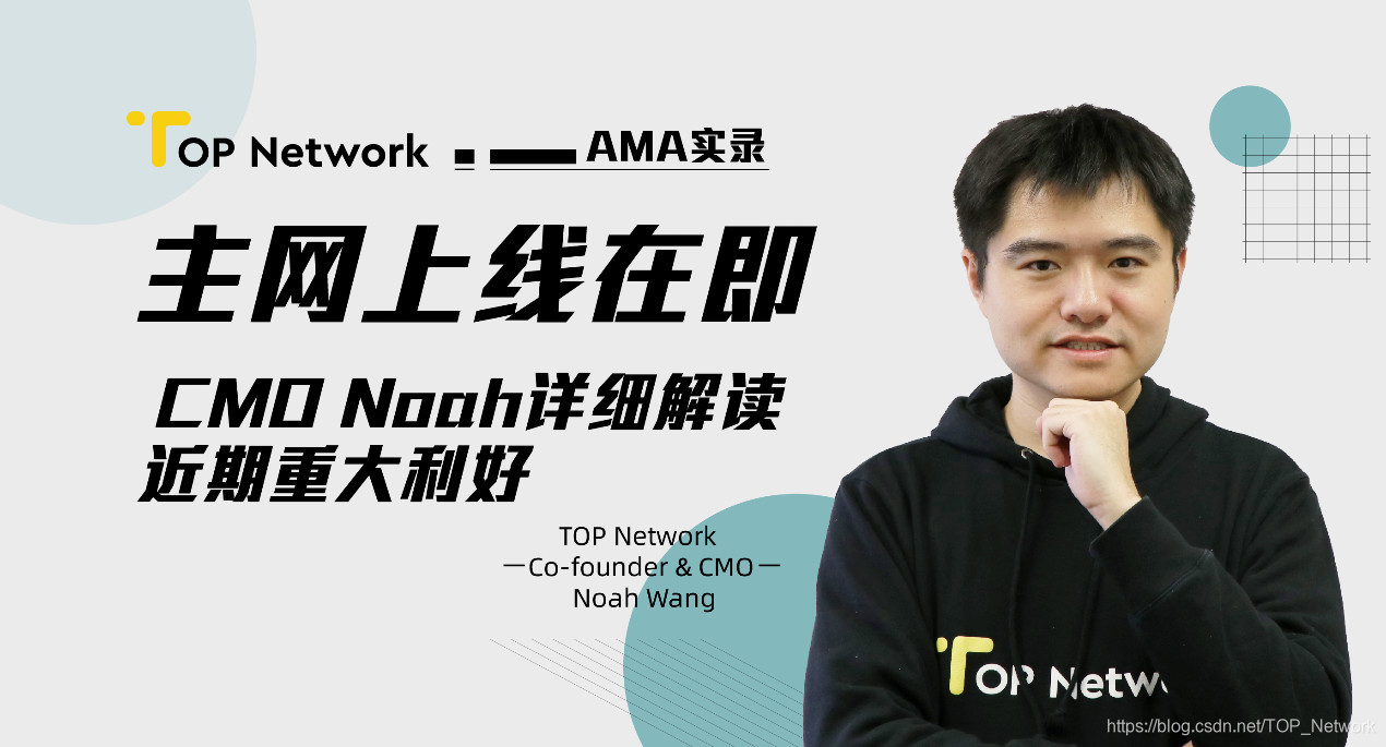 top币跑路了