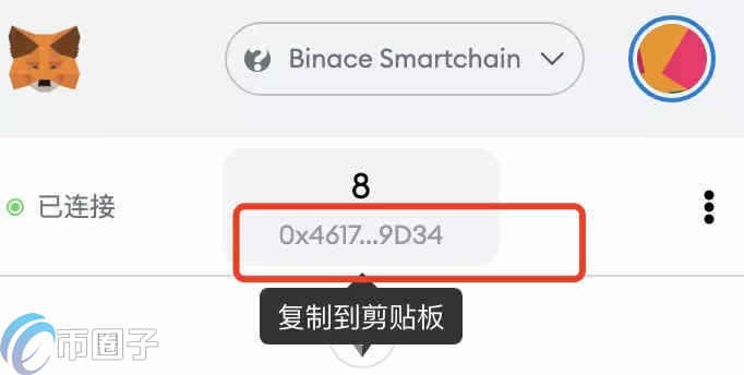 小狐狸钱包bSc链显示异常