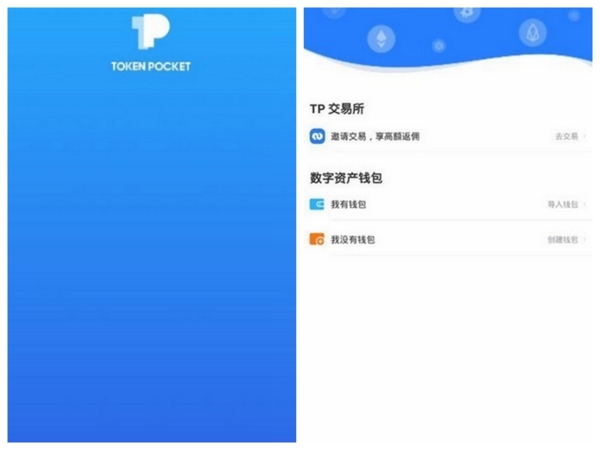tp钱包里每个钱包都有什么用