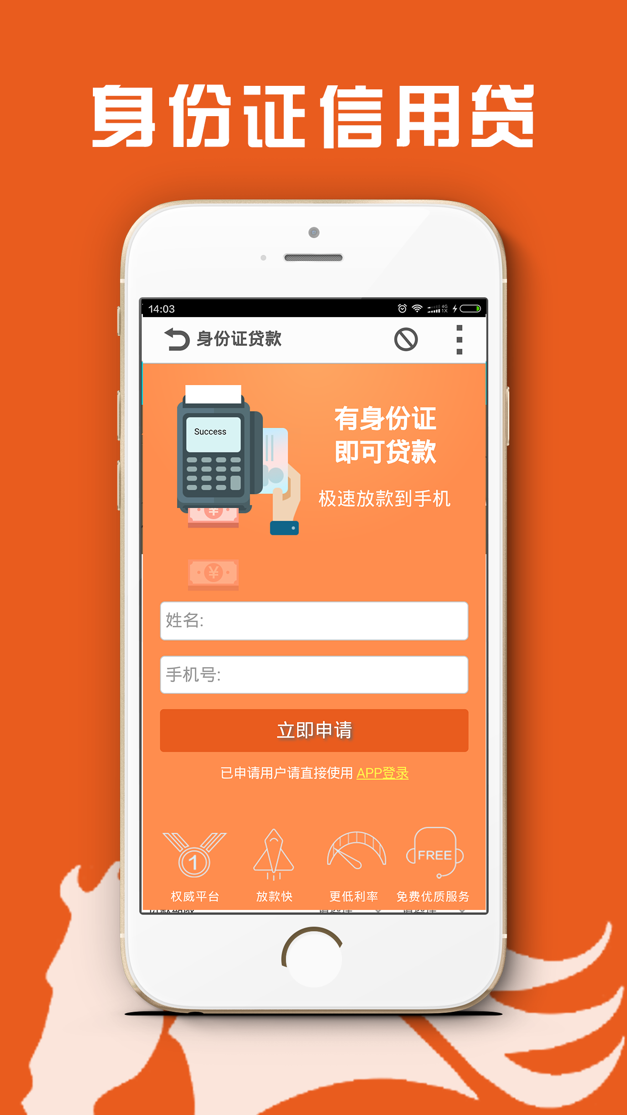 钱包app是干什么用的
